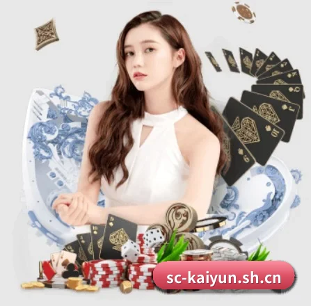 开云 APP 界面 - kaiyun.com